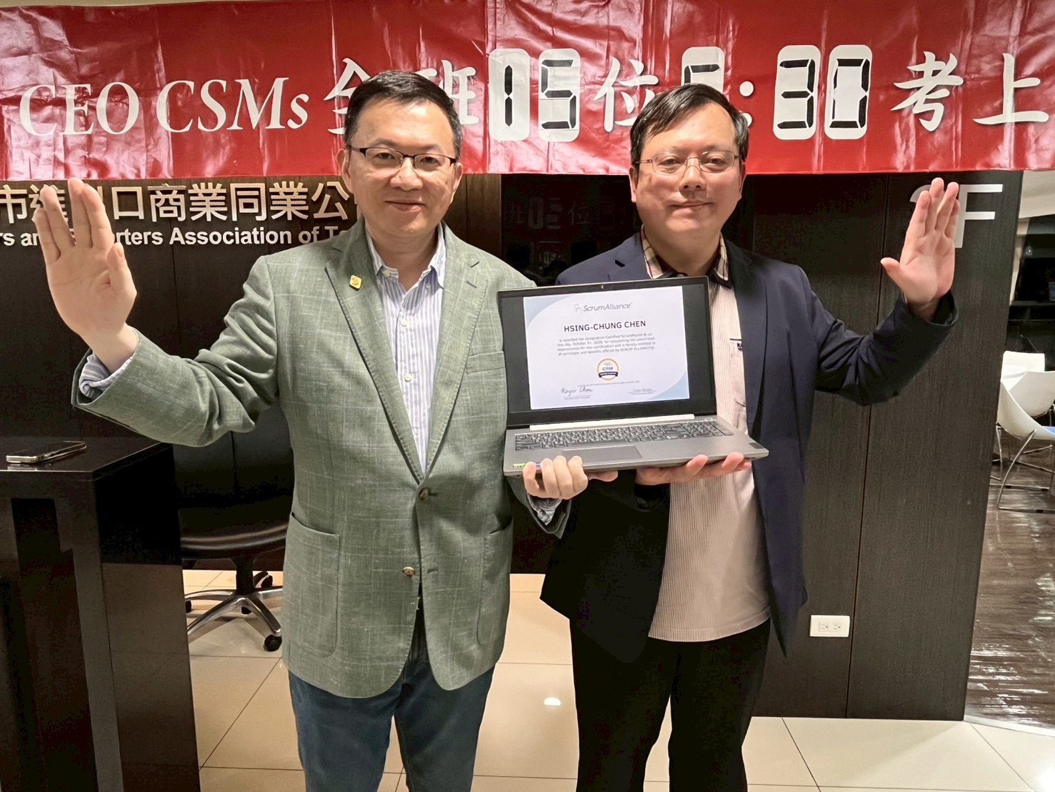 圖2：中心主任與周龍鴻博士合影