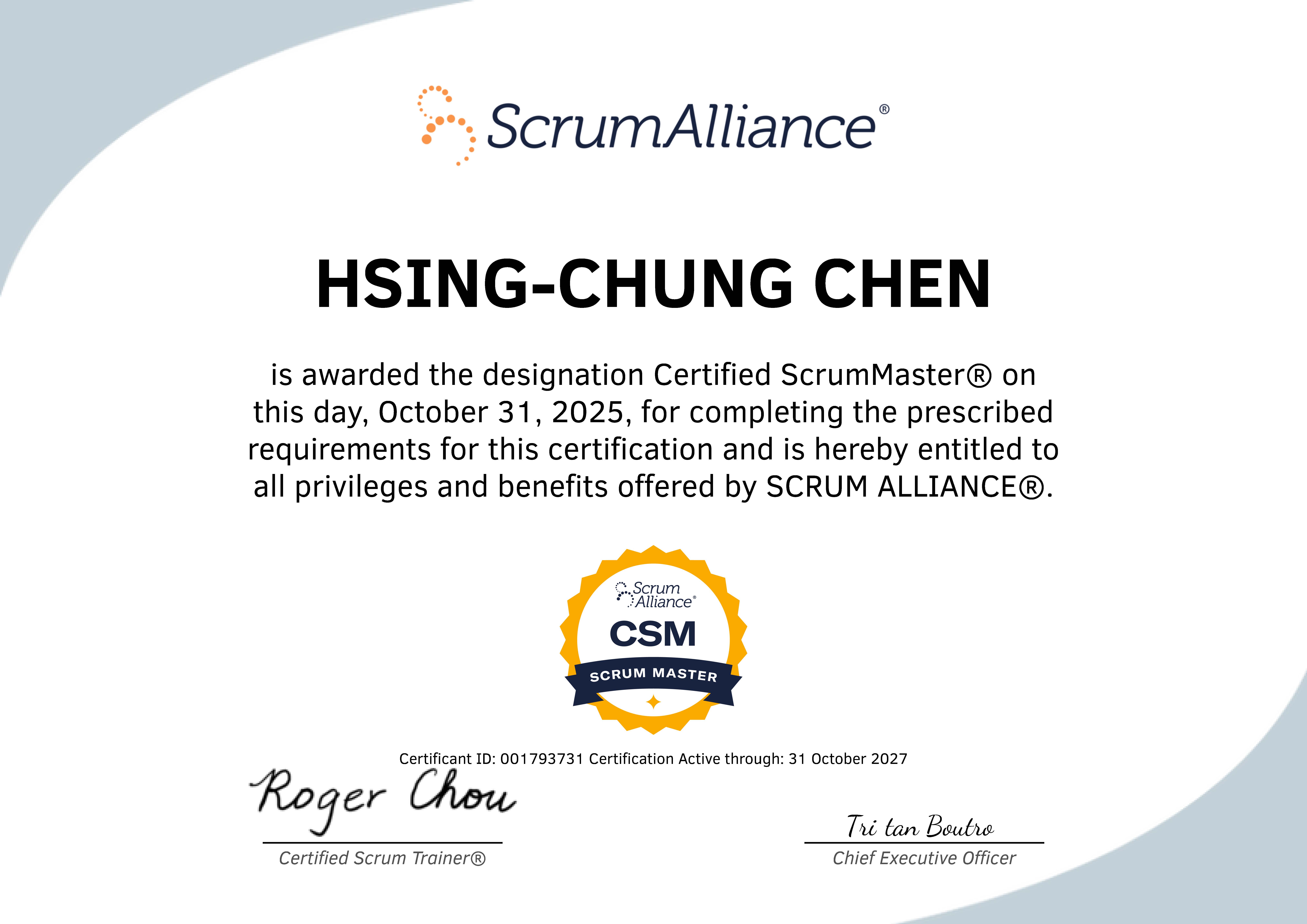 圖1：CSM 國際證照